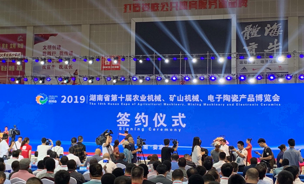 海螺環保成功簽約湖南雙峰縣水泥窯協同處置固廢項目