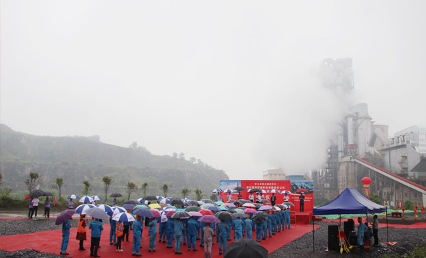 海螺創(chuàng)業(yè)新化海創(chuàng)固廢項目奠基儀式隆重舉行