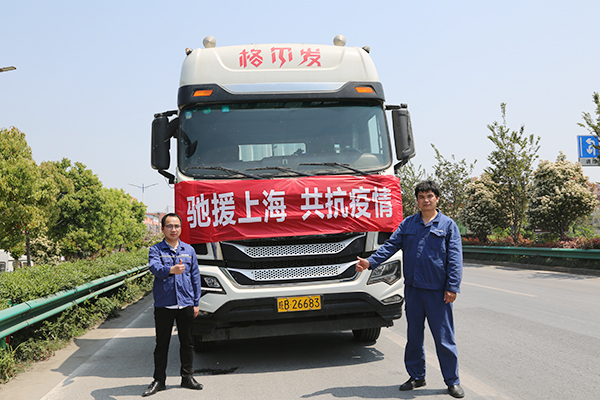 “馳援上海，共抗疫情”——海螺環(huán)保助力上海疫情防控保衛(wèi)戰(zhàn)！