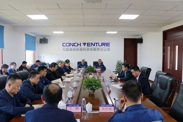 海螺環(huán)保總經(jīng)理疏茂到華中區(qū)域督導(dǎo)二季度生產(chǎn)經(jīng)營(yíng)工作