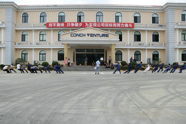 陽春海創開展迎“五一”系列文體活動