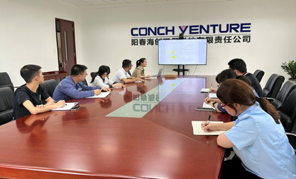 陽春海創(chuàng)開展檔案業(yè)務培訓,提升檔案管理水平