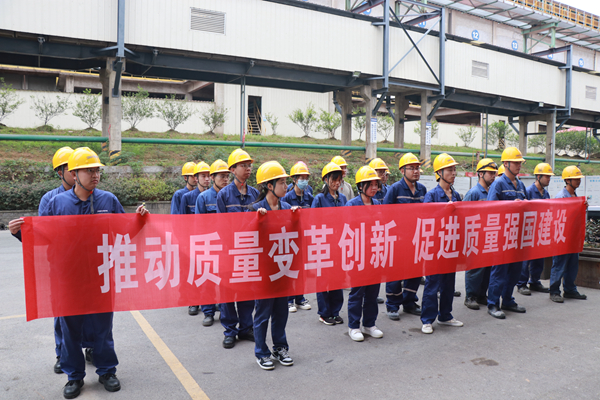 “質(zhì)量月”，我們這樣做