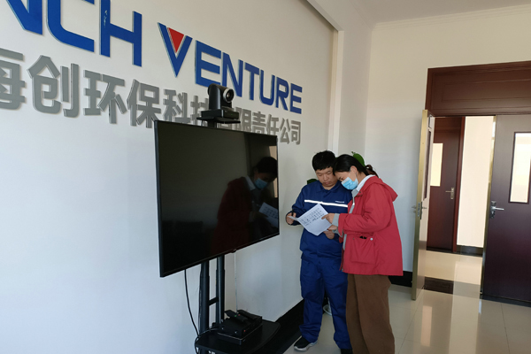 宿州海創(chuàng)組織開展2022年度固定資產(chǎn)盤點清查工作