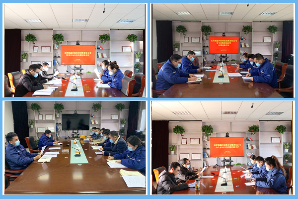 東營海瀛組織開展2022年度兩考一評(píng)工作