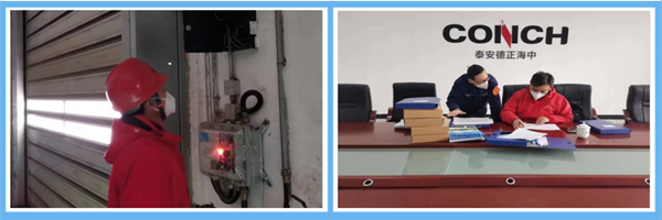 泰安海中順利通過市應急管理局現場檢查