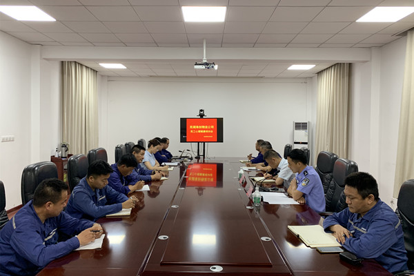 關(guān)注員工心理健康，構(gòu)建平安和諧企業(yè) ——蕪湖海創(chuàng)物流公司組織開(kāi)展員工心理健康培訓(xùn)會(huì)