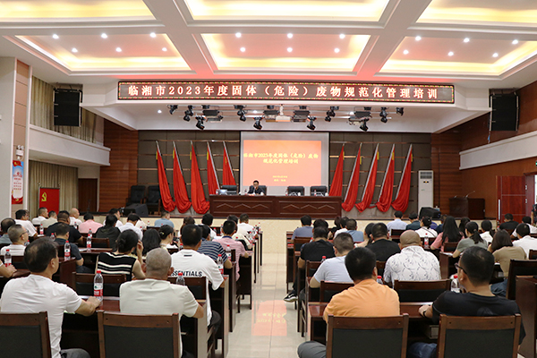 臨湘海螺環保組織開展公眾開放日活動