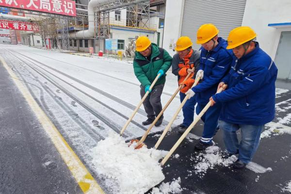 德州海中諾客環保科技有限責任公司 開展清積雪、保安全活動