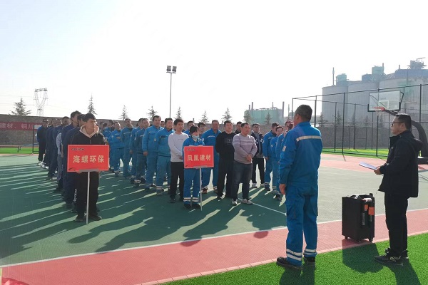 喜迎元旦,奮進(jìn)2024——銅川海創(chuàng)聯(lián)合鳳凰建材開展元旦文體活動(dòng)