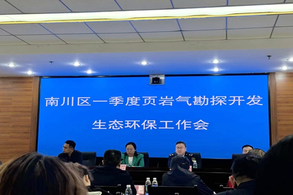 搶抓機遇、助力環(huán)保事業(yè)新發(fā)展