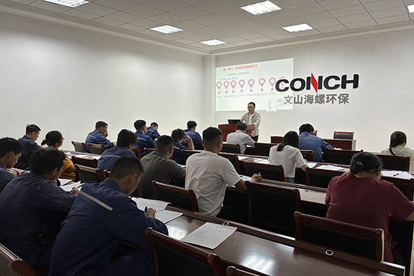 強化基礎管理，夯實全員基本功——文山海螺環保財務處開展合同管理辦法及常見問題案例分析辦法培訓