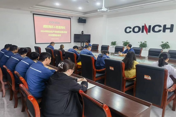 乾縣海化&咸陽海環(huán)“安全生產(chǎn)月” 活動拉開序幕