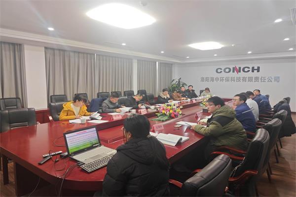 清潔生產，永續發展