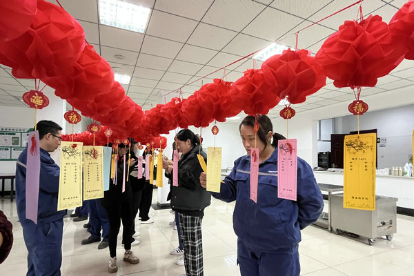 “樂猜燈謎，喜鬧元宵”—— 寧海馨源泰開展元宵節(jié)趣味活動