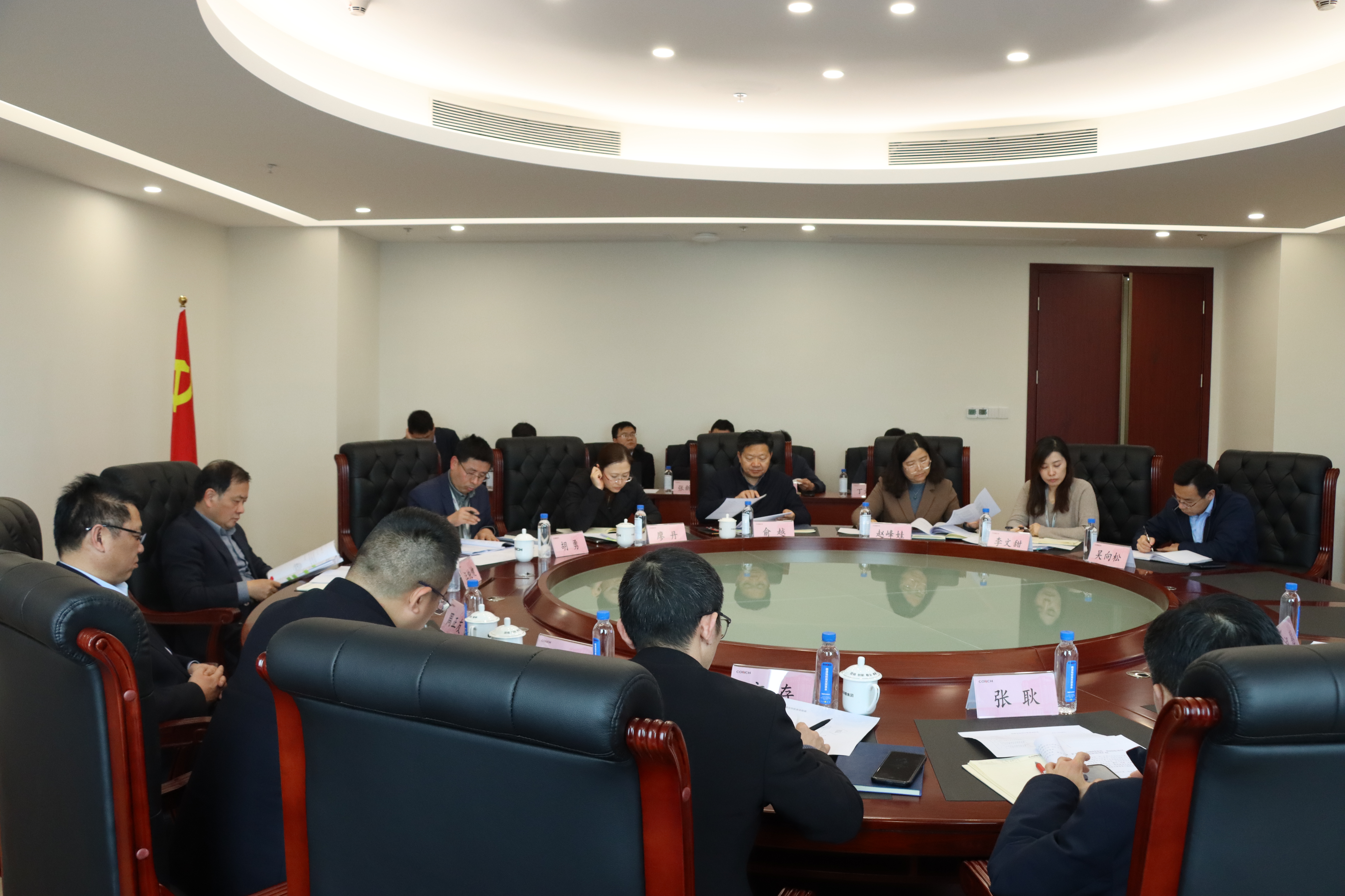 新春伊始，海螺環保加力推動新項目發展