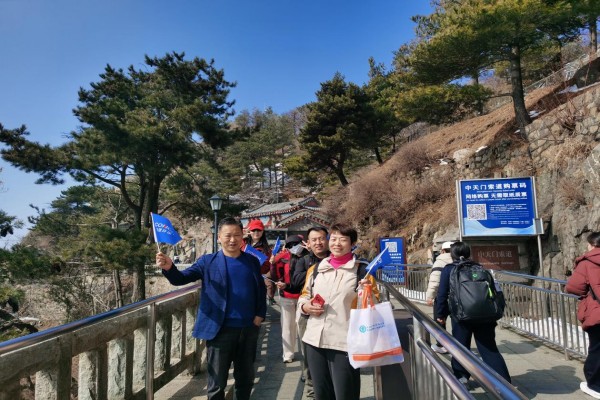 巾幗綻芳華，共攀泰山巔——濱州環(huán)保三八節(jié)女職工登泰山活動(dòng)圓滿舉行