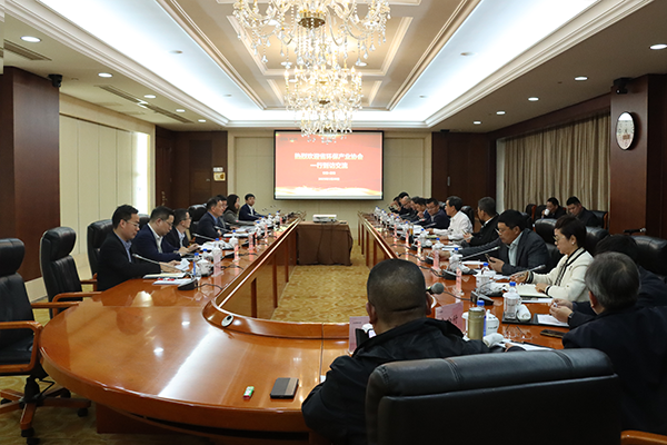 安徽省環保產業協會會長王思軍一行前往海螺環保調研交流