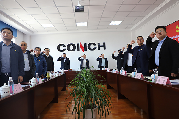 濟寧海環黨支部召開組織生活會暨民主評議黨員會議