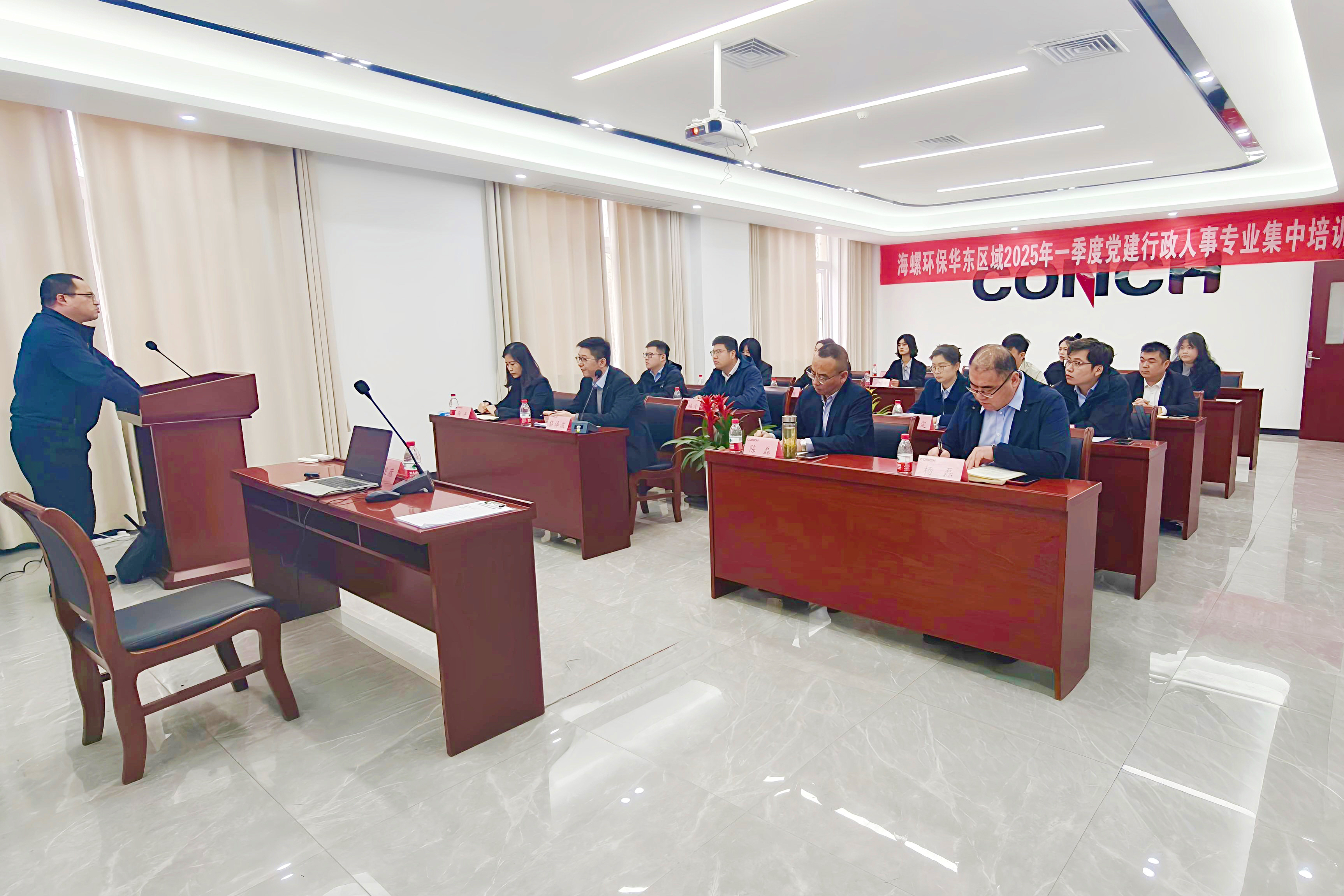 學練結合，海螺環保華東區域人事行政專業培訓圓滿收官