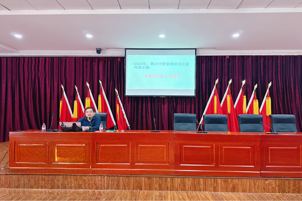 宿州海螺水泥、宿州海螺環保聯合組織開展職業病防治法宣傳培訓