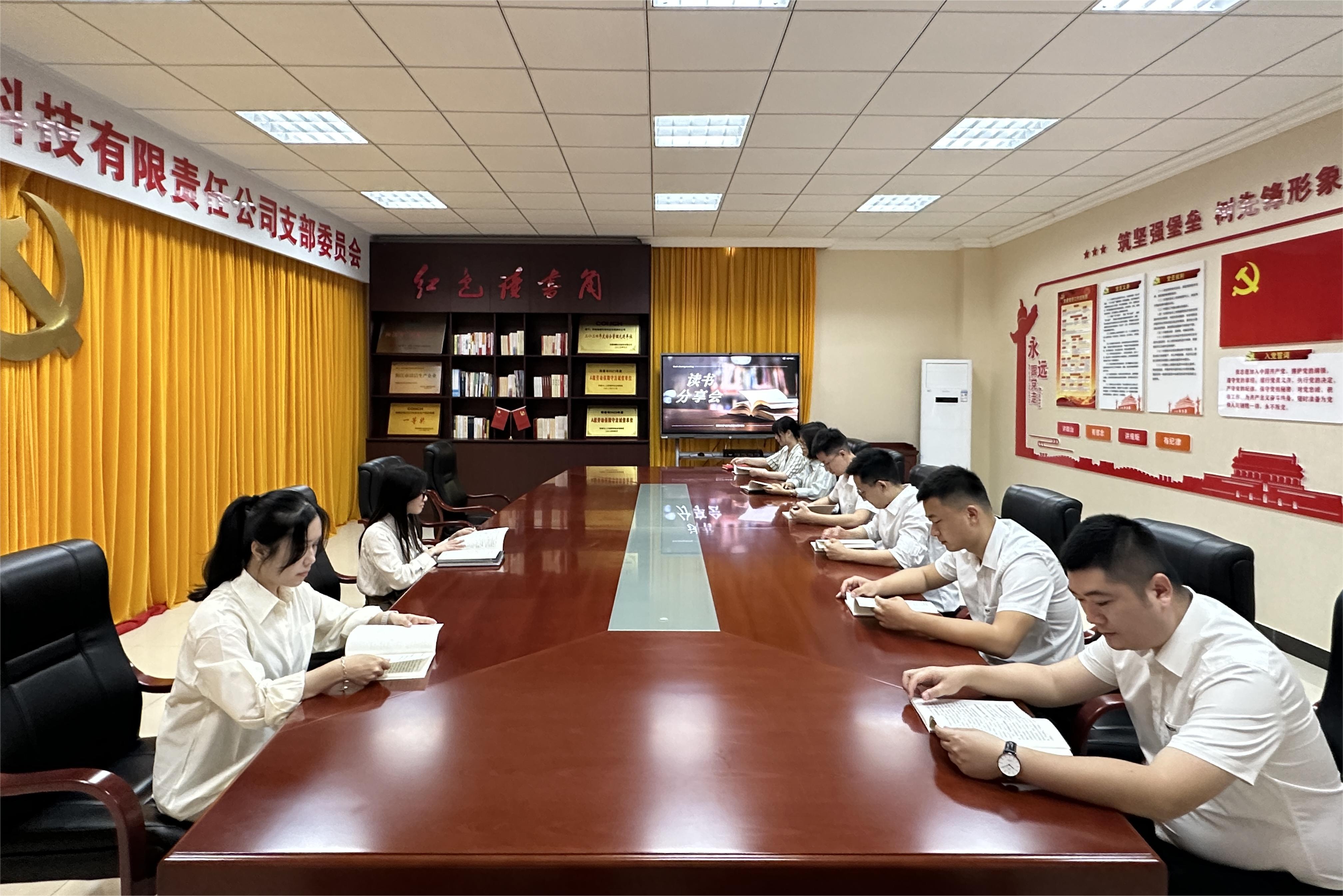 書香沁潤心靈,共享閱讀之美 ——陽春環(huán)保開展讀書分享會活動