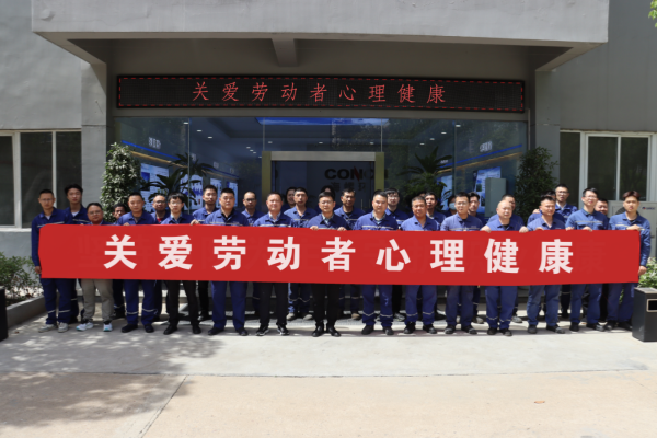 關愛勞動者心理健康,賦能綠色高質量發(fā)展——武漢漢氏環(huán)保開展《職業(yè)病防治法》宣傳周