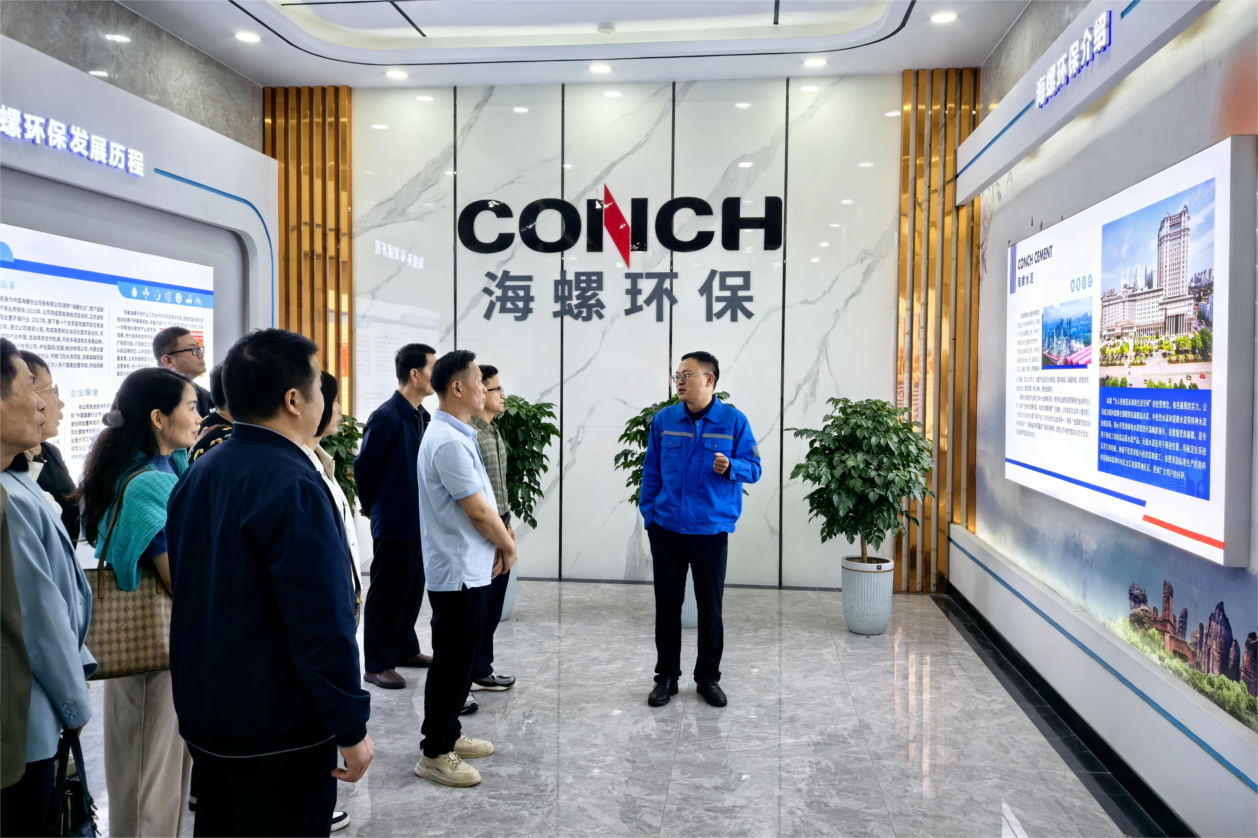 勞模精神點亮綠色未來——新豐縣總工會組織勞模赴韶關海螺環保參觀調研