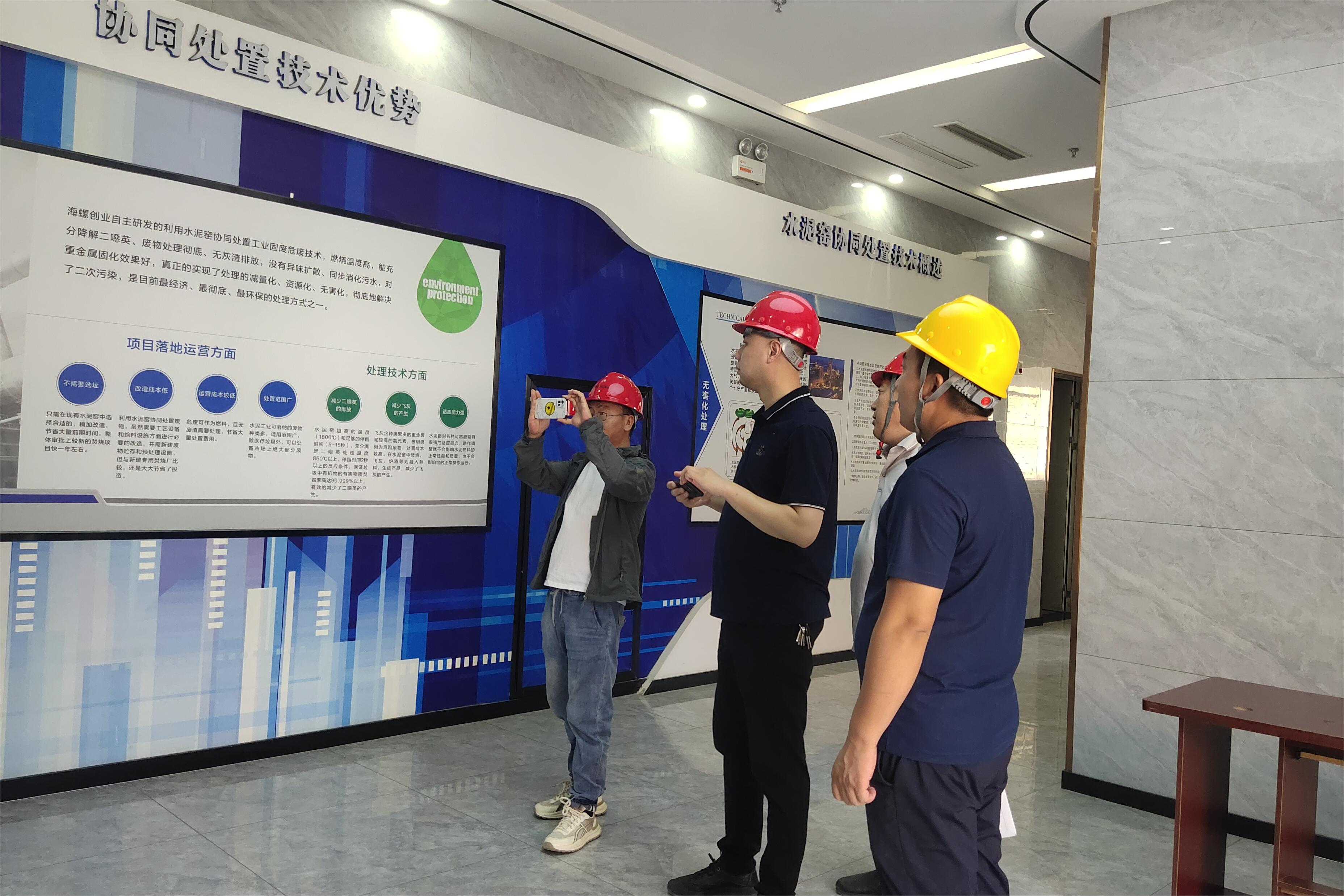 新鄉獲嘉縣環保局領導蒞臨濟源海中公司參觀調研