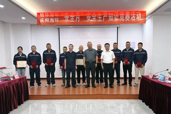 榆林、慶陽海環安全月活動進行時 以安全之基，筑發展之路