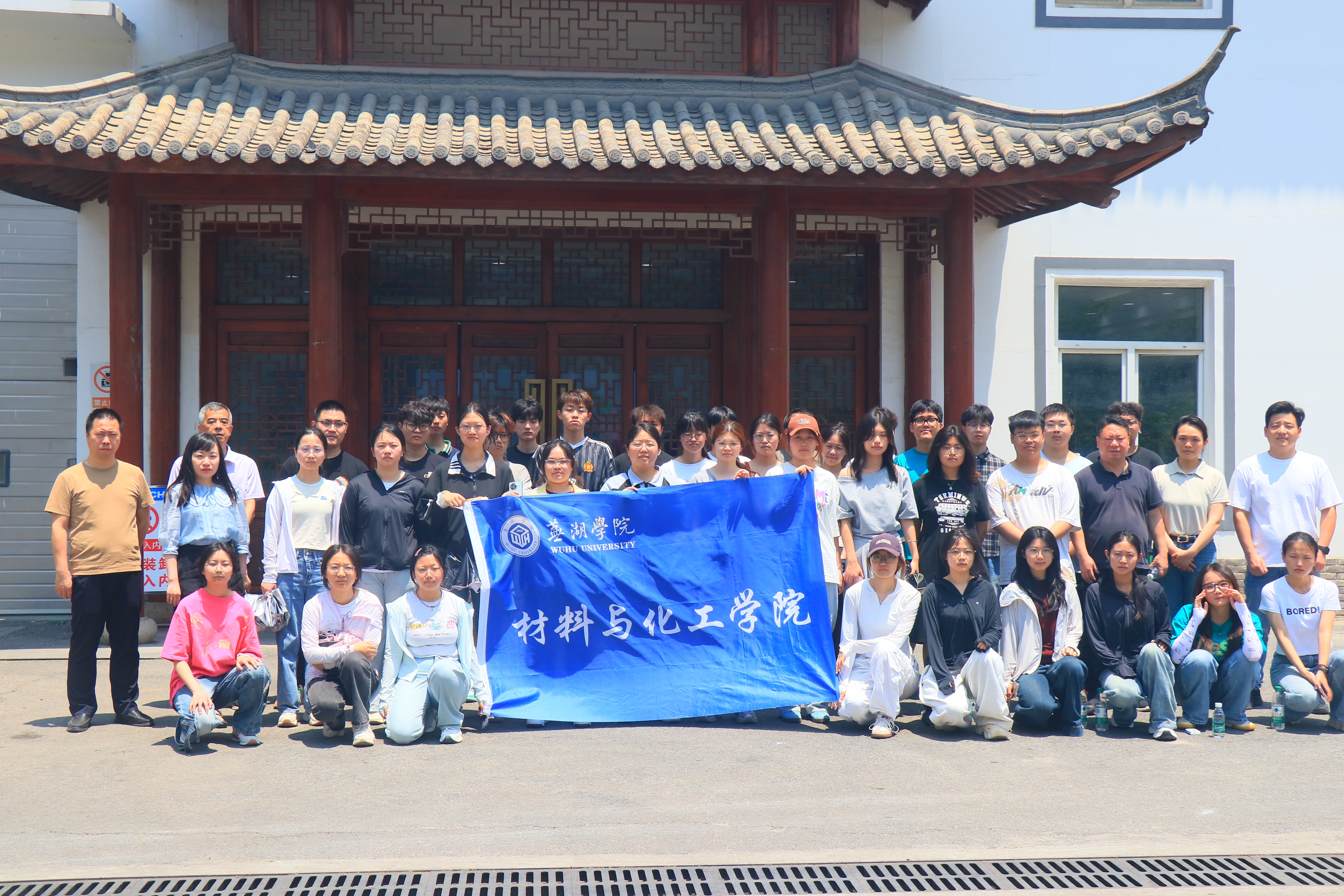 蕪湖海螺環保聯合蕪湖學院開展“環保設施公眾開放日”活動