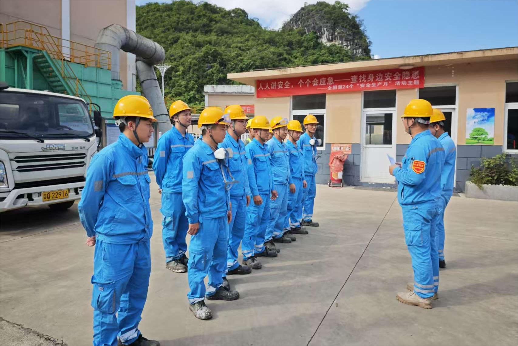 陽春海螺環保開展安全生產月系列活動