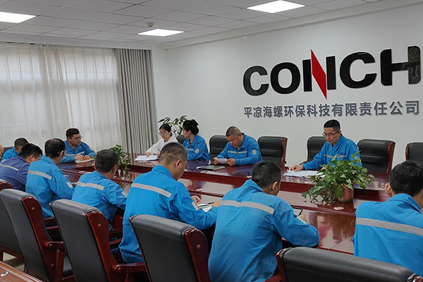 平涼海螺環保開展儲坑著火應急演練