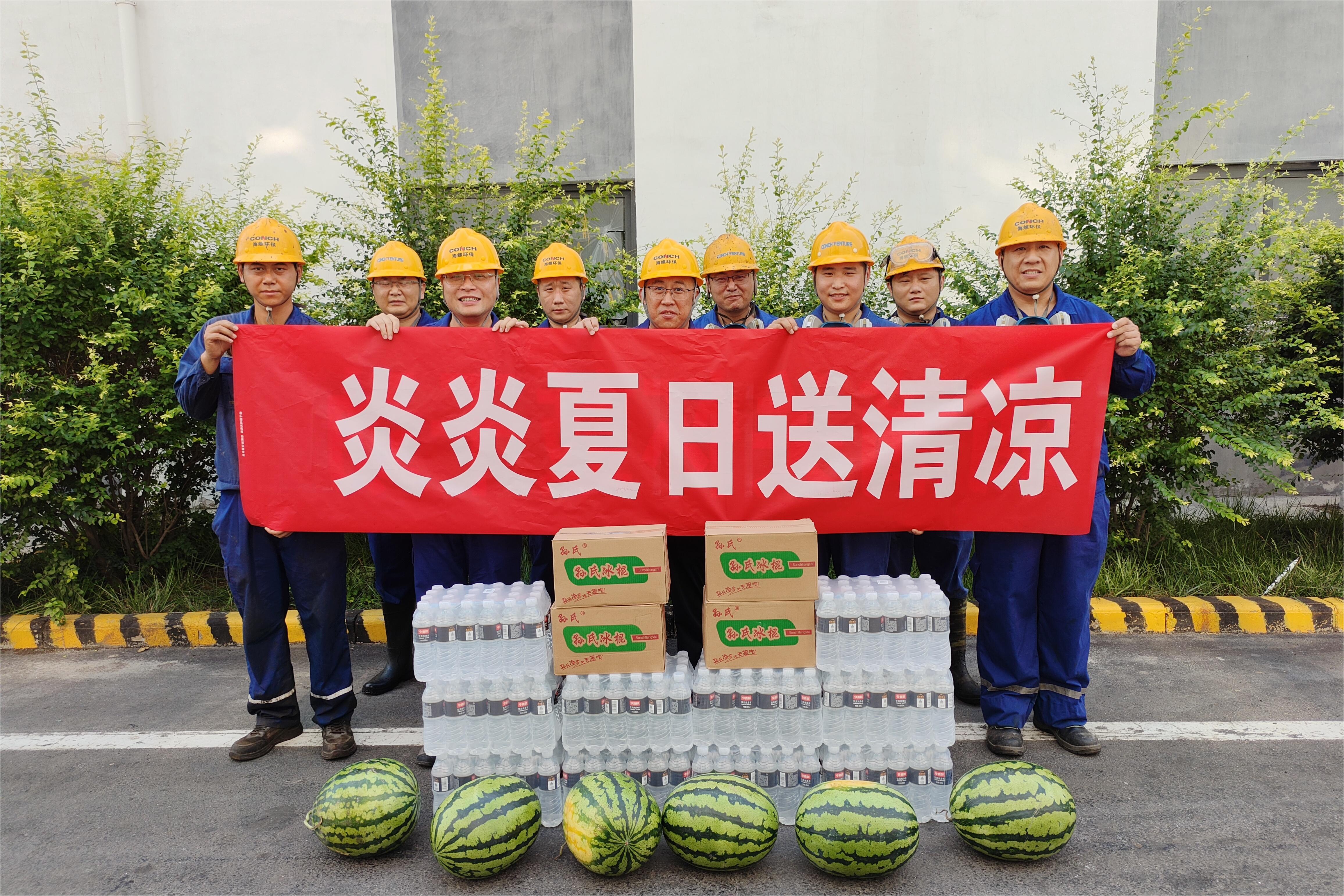 泰安海中公司深入一線組織開展“送清涼”慰問活動